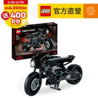 在飛比找PChome24h購物優惠-LEGO樂高 科技系列 42155 THE BATMAN –