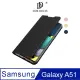 DUX DUCIS SAMSUNG Galaxy A51 5G SKIN Pro 皮套