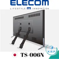 在飛比找蝦皮購物優惠-日本 ELECOM TS-006N 電視 防傾倒 壁掛 固定