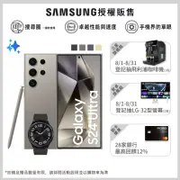 在飛比找momo購物網優惠-【SAMSUNG 三星】Galaxy S24 Ultra 5