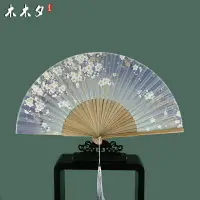 在飛比找樂天市場購物網優惠-扇子 折扇 傳統扇子 木木夕扇子 折扇 女式中國風古風古典折