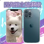 贈指環扣 SONY 索尼 XZ1 XZ2 XZ2PREMIUM 四角加厚 防摔 背蓋 防摔殼 手機殼 保護殼 透明殼