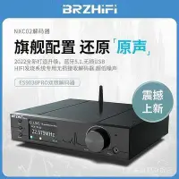 在飛比找Yahoo!奇摩拍賣優惠-ES9038PRO雙核心數字音頻解碼器HIFI發燒級DAC硬