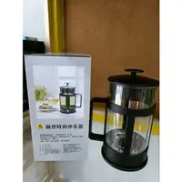 在飛比找蝦皮購物優惠-鍋寶時尚沖茶器-國賓飯店紀念品