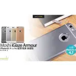 MOSHI IGLAZE ARMOUR IPHONE 6S / 6 專用 超薄 鋁質 保護殼 公司貨 現貨 含稅