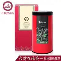 在飛比找PChome24h購物優惠-杜爾德洋行 Dodd Tea 精選杉林溪高山烏龍茶/150g