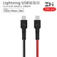 ZMI紫米MFi編織充電線傳輸連接蘋果線Lightning對USB-A AL881 2m 可加購QC快充充電器HA612