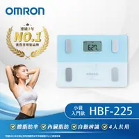 在飛比找PChome24h購物優惠-OMRON 歐姆龍 體重體脂計 HBF-225 藍色