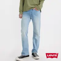 在飛比找蝦皮商城優惠-Levis 501經典直筒牛仔褲 / 輕磅丹寧 男款 005