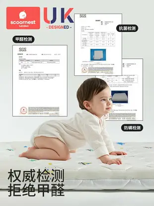 嬰兒床墊天然椰棕新生兒童幼兒園專用拼接床床墊子乳膠寶寶無甲醛