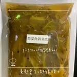 逢甲酸菜魚湯鍋底×3入免運 台灣製造非進口調料 道地好滋味