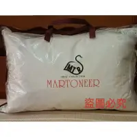 在飛比找蝦皮購物優惠-*MARTONEER 威尼斯羽毛枕 70%羽毛 30%羽絨