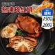 爆蛋熟凍母紅蟳150-200g/隻 熟凍螃蟹/熟凍蟹肉