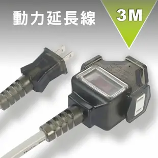 台灣製 KINYO 耐嘉 CS213-3 3M 3米 動力延長線 2P 1擴3插 大電流延長線 電源線 插座 電源插座 動力線 動力軟線 露營 延長線