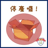 在飛比找Yahoo!奇摩拍賣優惠-【龍城廚具生活館】【不賣】【已停產】林內RB-2230H－I