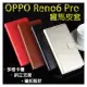 【瘋馬皮套】OPPO Reno6 Pro 5G 6.55吋 CPH2247 手機皮套/防摔殼 卡槽 支架 保護套 磁扣 軟殼 全包覆 素面 側掀 斜立