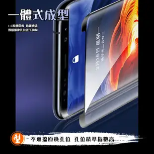 【三星 Note 8】 加硬加厚版 5D高清曲面 保護貼 保護膜 黑框曲面全覆蓋 鋼化玻璃膜 (6.7折)