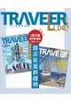 Traveler LUXE旅人誌-探索旅遊新趨勢(No.152+NO.155/2冊合售)