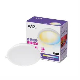 【飛利浦PHILIPS】WiZ系列 Wi-Fi LED智能崁燈 9cm可調色溫嵌燈【3入】-PW021【實體門市保固二年