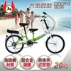 《飛馬》20吋折疊式6段變速親子車-白／綠 520-21-8 自行車,腳踏車,單車