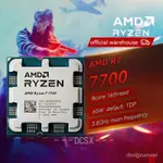 AMD RYZEN 7 7700 100% 遊戲 CPU 高達 5.3GHZ 8 核 16 線程插座 AM5 台式電腦處