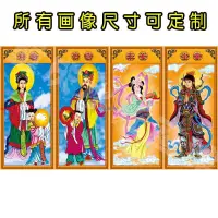 在飛比找蝦皮購物優惠-新品*熱賣*太陽星君太陰星君日宮月宮掛畫金童玉女掛畫十王畫像