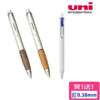 在飛比找momo購物網優惠-【UNI】日本 三菱UMN-515自動鋼珠筆0.5mm 神木