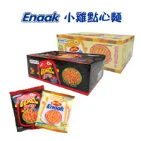 在飛比找蝦皮購物優惠-韓國 Enaak 辣味 原味 小雞點心麵小雞麵 辣味小雞麵 