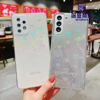 在飛比找Yahoo!奇摩拍賣優惠-Samsung S20plus炫彩愛心手機殼A21極光漸變n