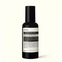 在飛比找蝦皮購物優惠-全新 Aesop 防曬身體乳液 SPF50 150 mL