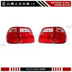 台灣之光 全新BENZ W210 96 97 98 99 00 01 02年5門5D專用LED紅白晶鑽尾燈後燈組