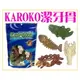 【Plumes寵物部屋】KAROKO《樂果綜合口味潔牙骨-龍蝦/鱷魚/魚骨/螃蟹》300g-狗零食/狗點心