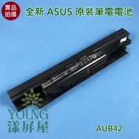 在飛比找蝦皮購物優惠-【漾屏屋】適用於ASUS 華碩 P2438 P2438U P