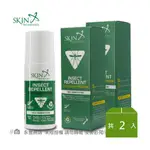 【紐西蘭SKIN TECHNOLOGY PROTECT】25% PICARIDIN派卡瑞丁 12H長效防蚊滾珠 60ML