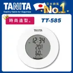 TANITA TANITA電子溫濕度計TT-585(白)