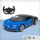 【瑪琍歐】1:14 Bugatti Chiron 遙控車/75700(原廠授權)