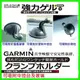 garmin nuvi 765 3590 42 50 57 52 2567t 2555 3560中控台吸盤底座導航吸盤