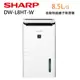 SHARP 夏普 8.5L 可除濕10坪 自動除菌離子 除濕機 DW-L8HT-W