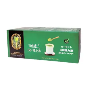 【百信度】36精力湯30gx40包 買大盒送小盒10包 共50包(含明日葉等36種天然食材)