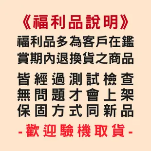 $ (福利品 自取$15900 ) 飛利浦 70吋 70PUH8217 4K 安卓11 液晶電視 (請先問貨量)