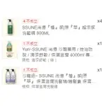 專用SSUNE尚億 超涼感洗髮精 800ML*4+ 4000ML  專業家庭號洗髮精*1+保濕洗髮精 800ML*1