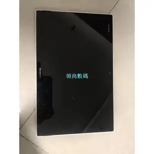 【領尚數碼】庫存 福利機 Sony Z2 索尼Z2平板 wifi版 10吋平板 32G