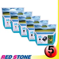 在飛比找PChome24h購物優惠-RED STONE for HP CC641WA+CC644