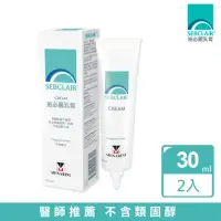 在飛比找momo購物網優惠-【美納里尼】SEBCLAIR施必麗乳膏30ml x2入(不含