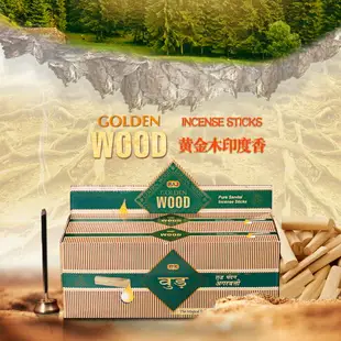 RAJ印度香 黃金木Wood 印度原裝進口老山檀香手工香薰熏香線香004