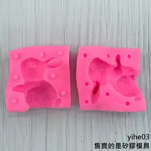 【矽膠模具】3D立體兔子矽膠模具 動物擺件布丁雪糕慕斯烘焙蛋糕模具