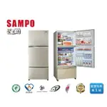SAMPO聲寶 605L鋼板 變頻三門電冰箱 SR-C61DV(Y5)【寬75.4*高185.5深76.8】