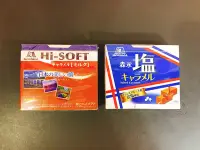 在飛比找Yahoo!奇摩拍賣優惠-日本糖果 牛奶糖 日系零食 日本原裝 MORINAGA森永 