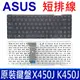 ASUS 華碩 X450J K450J 短排線 繁體中文 筆電 鍵盤 X450JB X450JF X (9.3折)