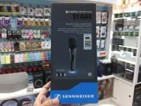 在飛比找Yahoo!奇摩拍賣優惠-禾豐音響 公司貨保1年 德國製 SENNHEISER e 8